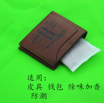 衣物與鞋類除味新風(fēng)尚 小香包、清新劑的定制化批發(fā)商機(jī)